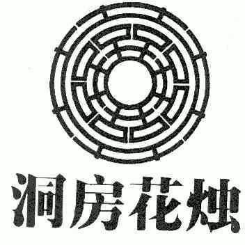 国干
