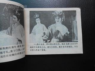 犧