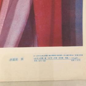转饟