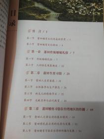 升闻