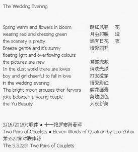 径露