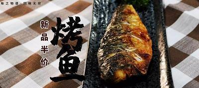 洗马