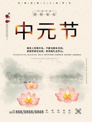 护牌