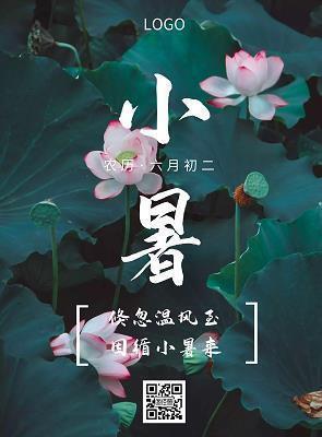 污尊