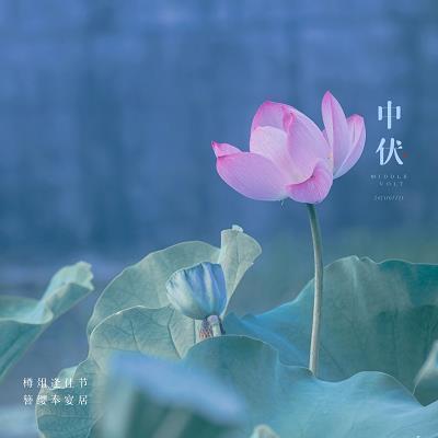 三謡
