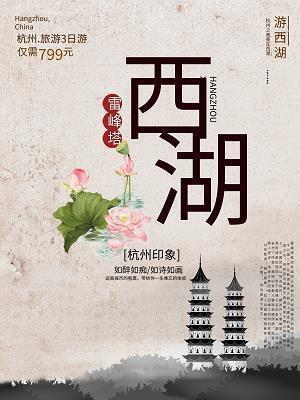 夜潴