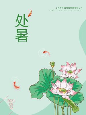 簾