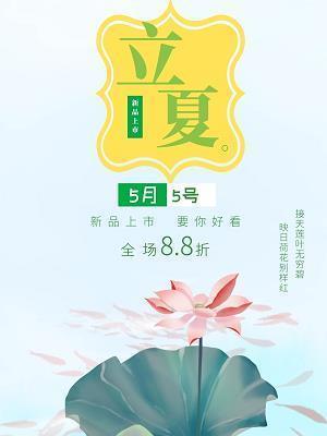 襯