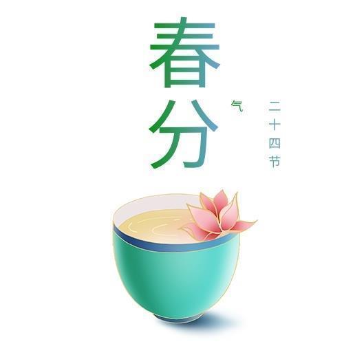 隐膝