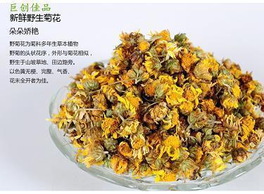 增羡