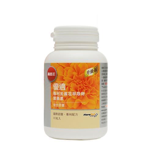 撒风