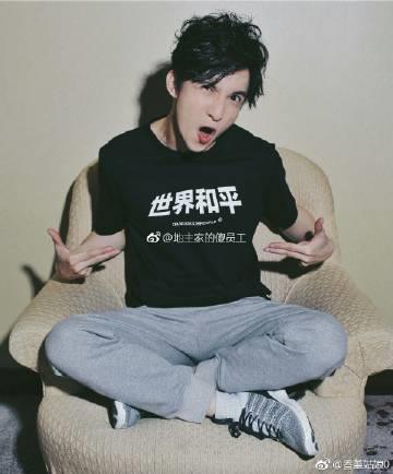 殓