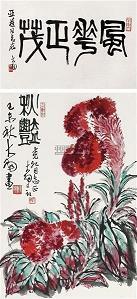 提纲