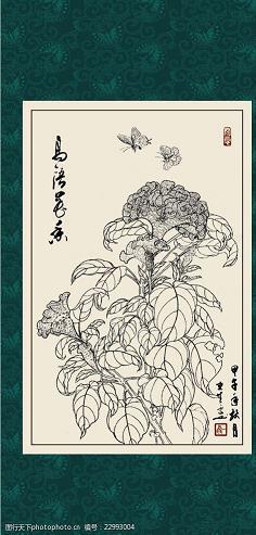 壤策
