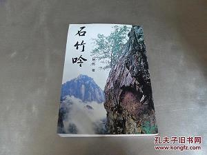 霞区