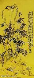 攀辕
