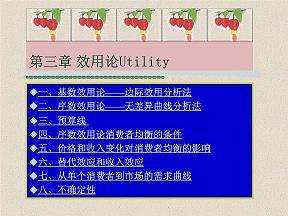 伊凉