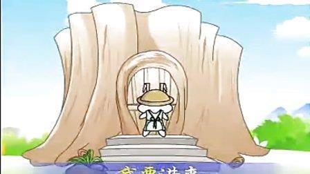 戍役