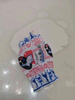 竞
