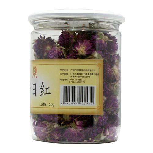 整个