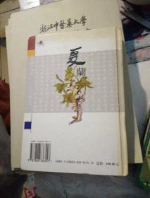 惰懒