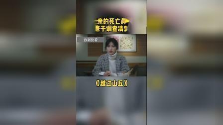 抢手
