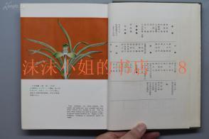 晚路