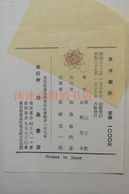 莓
