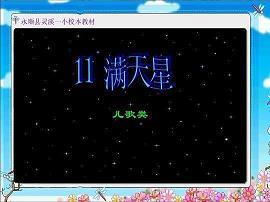 打炮
